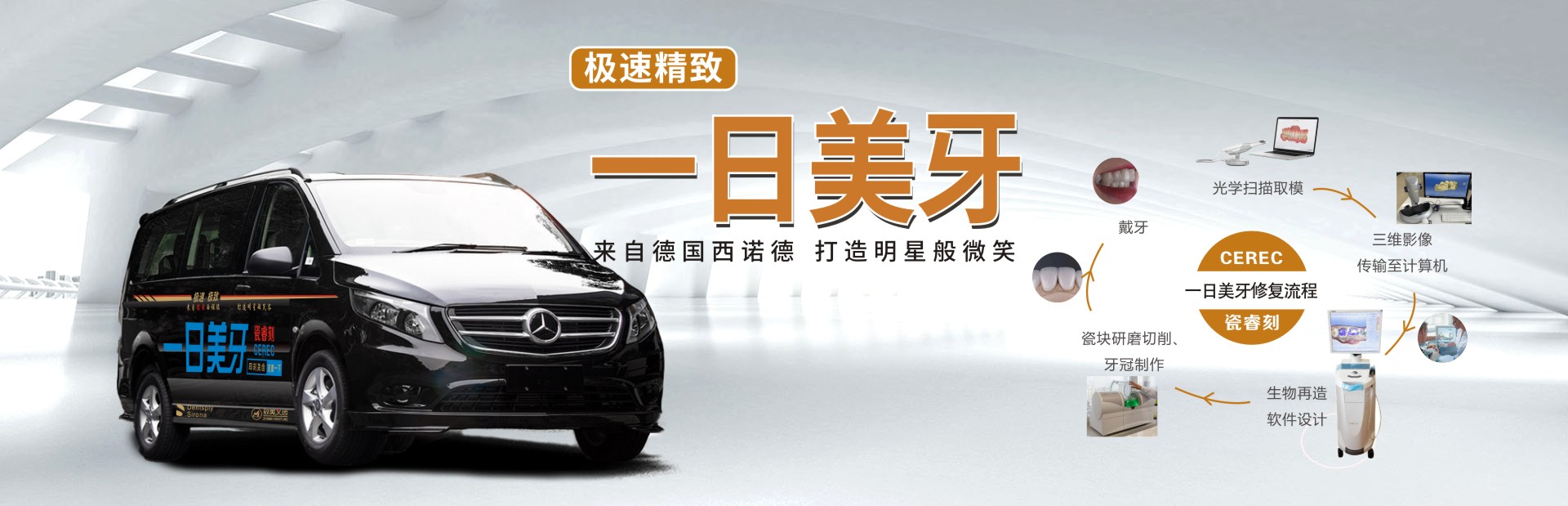 首页banner1
